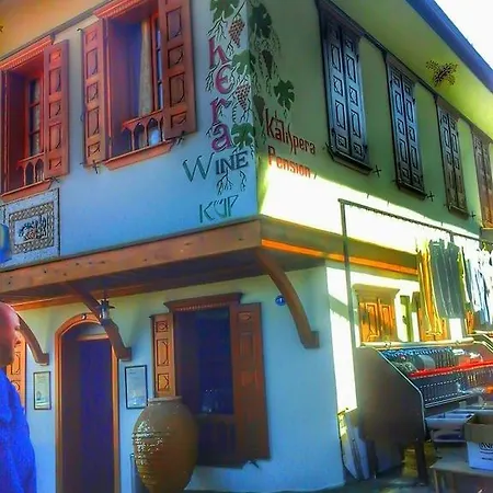 Vendégház Kalispera Selçuk